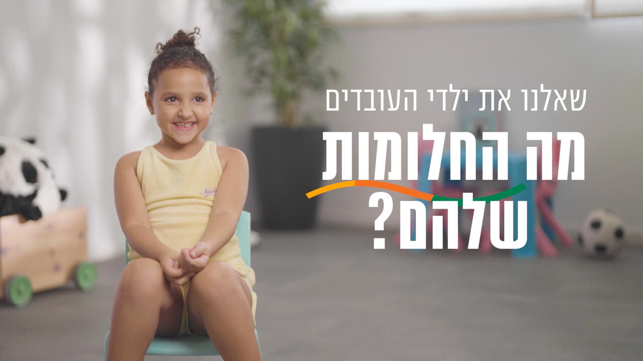 Altshuler Shacham